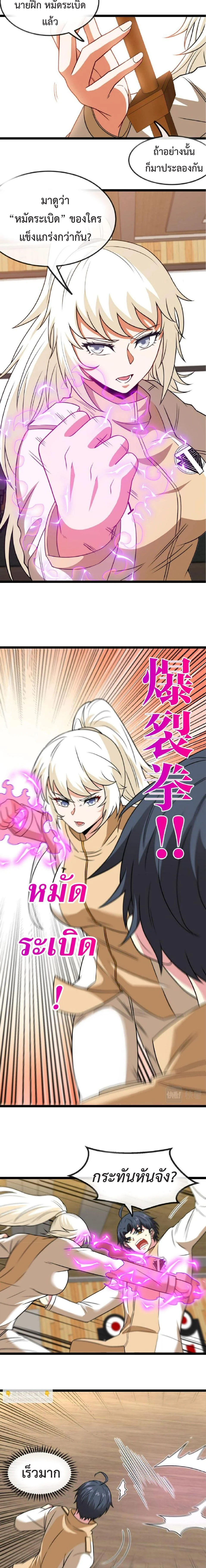 หน้าที่ 10