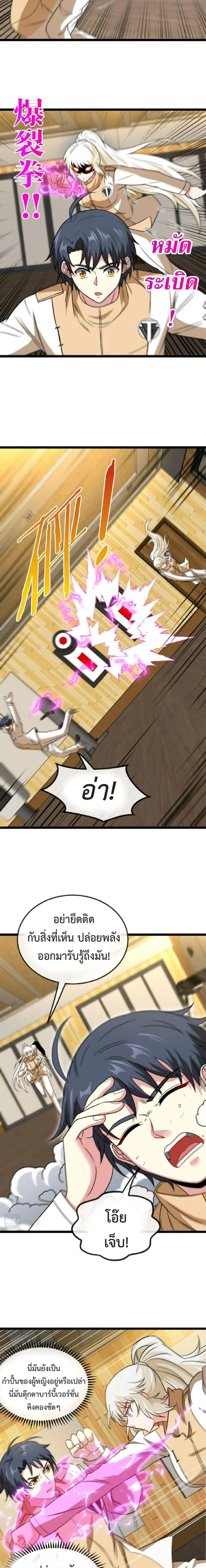 หน้าที่ 11