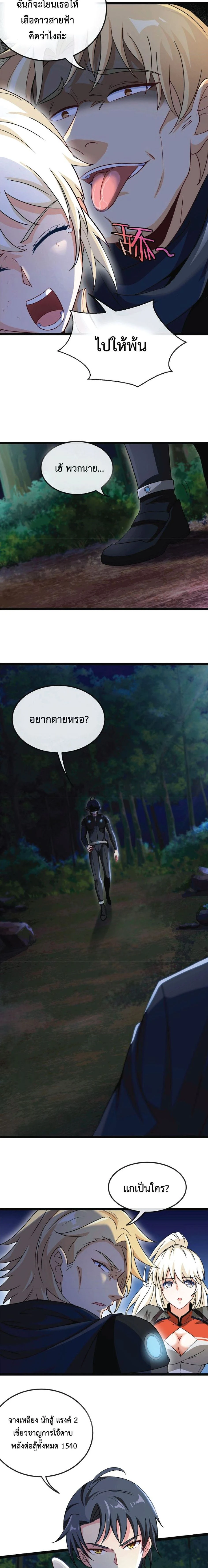 หน้าที่ 4