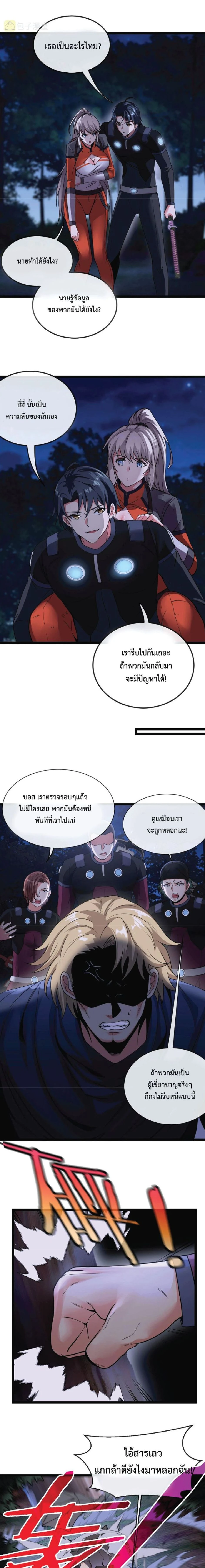 หน้าที่ 6