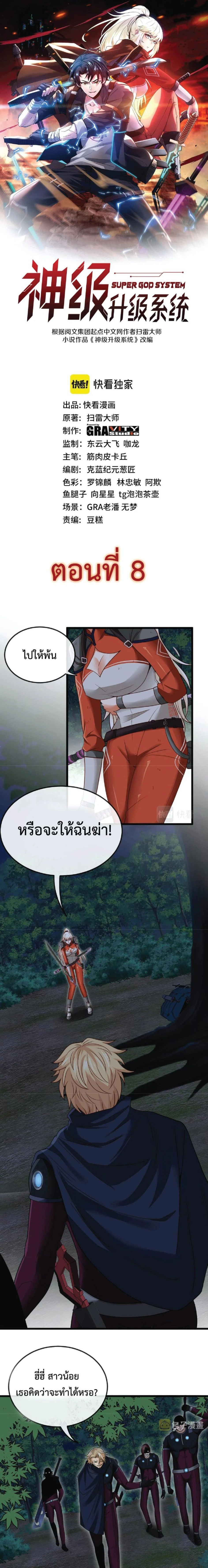 หน้าที่ 1