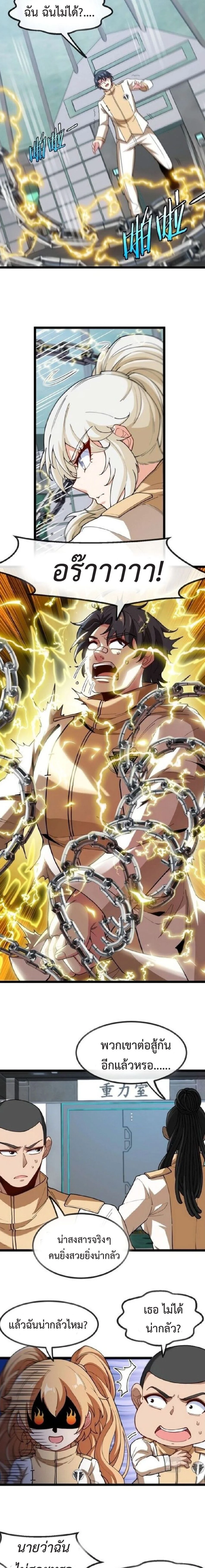 หน้าที่ 9