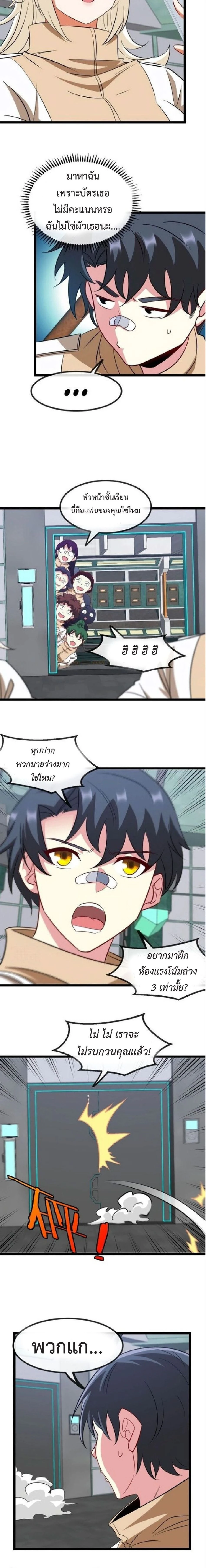 หน้าที่ 5