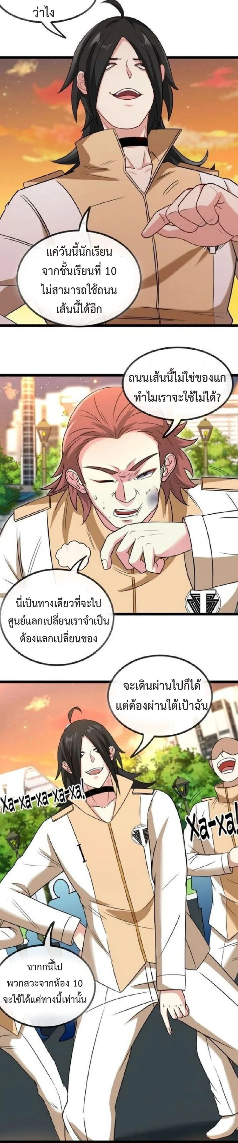 หน้าที่ 13
