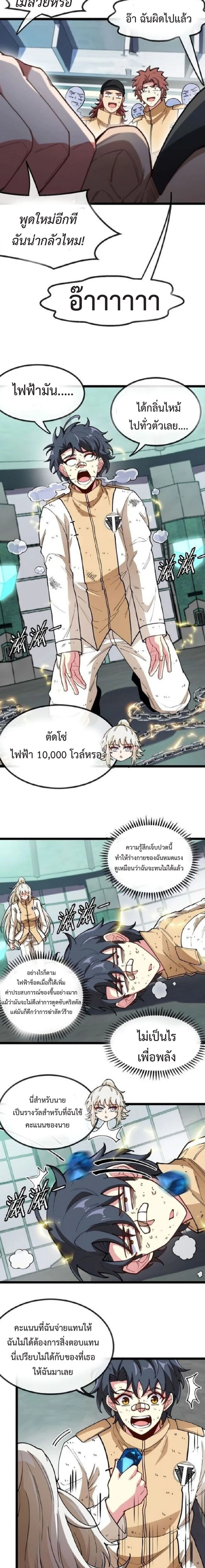 หน้าที่ 10