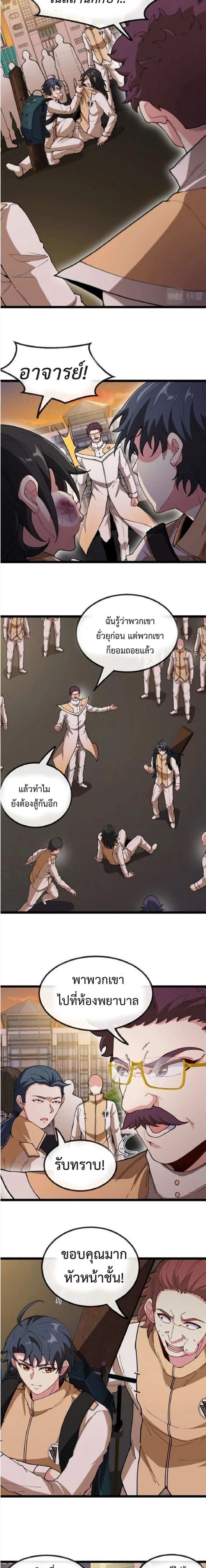 หน้าที่ 7