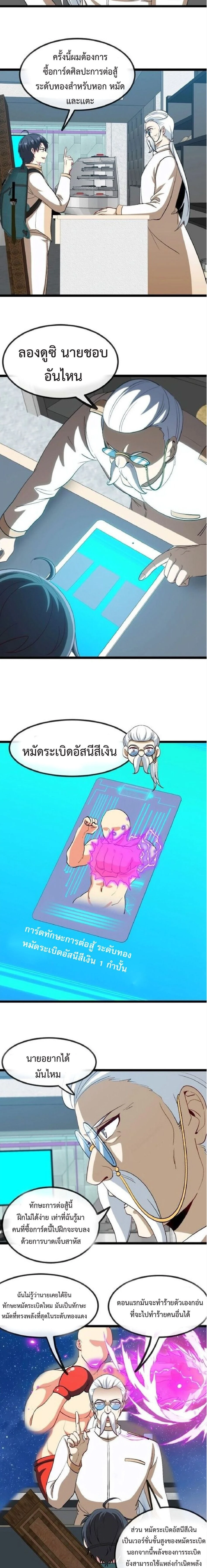 หน้าที่ 10