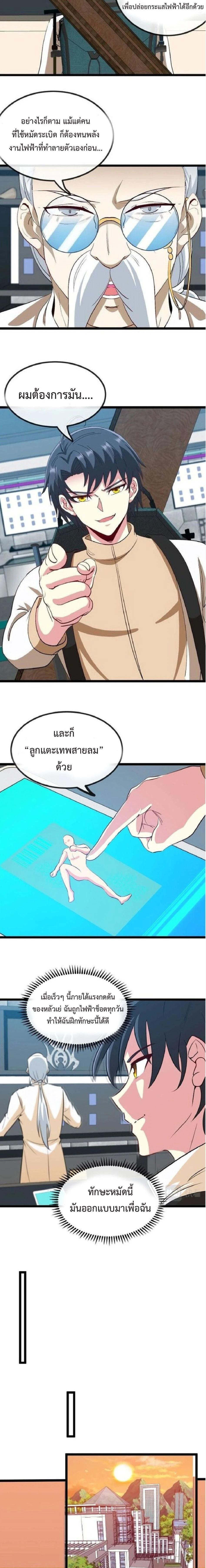หน้าที่ 11