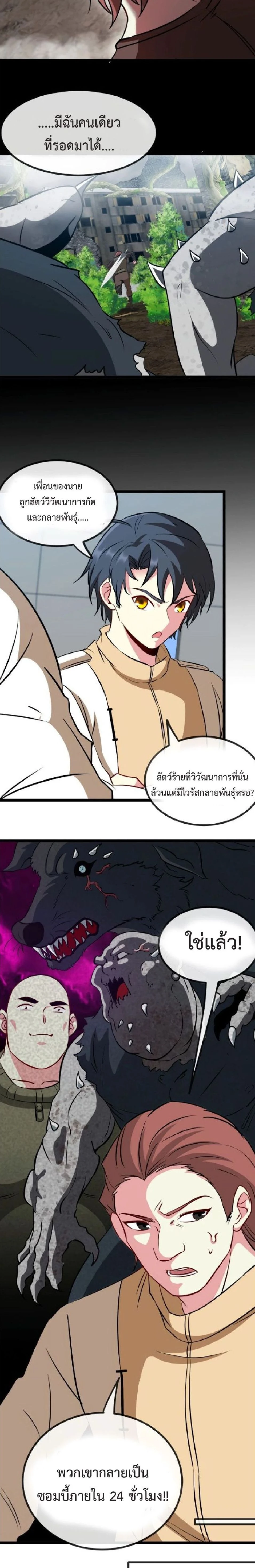 หน้าที่ 14
