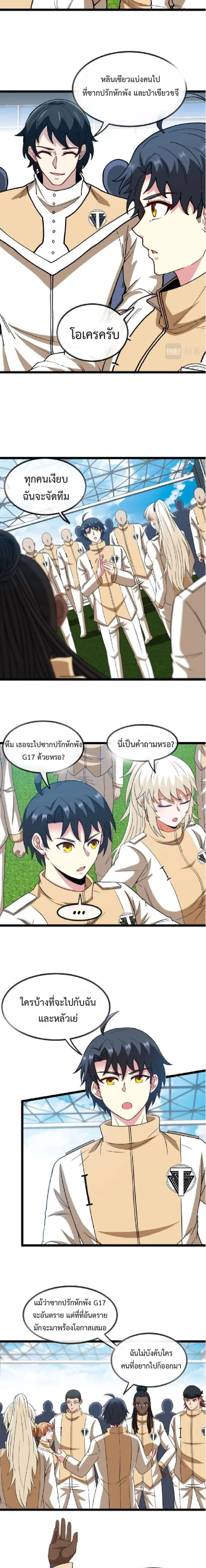 หน้าที่ 9