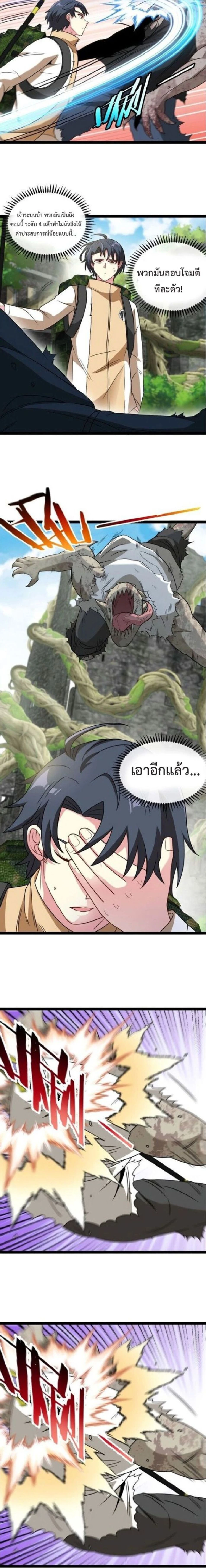 หน้าที่ 5