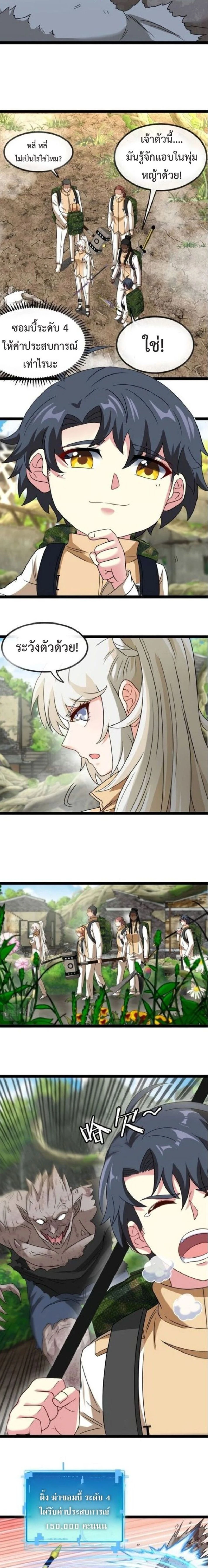 หน้าที่ 4