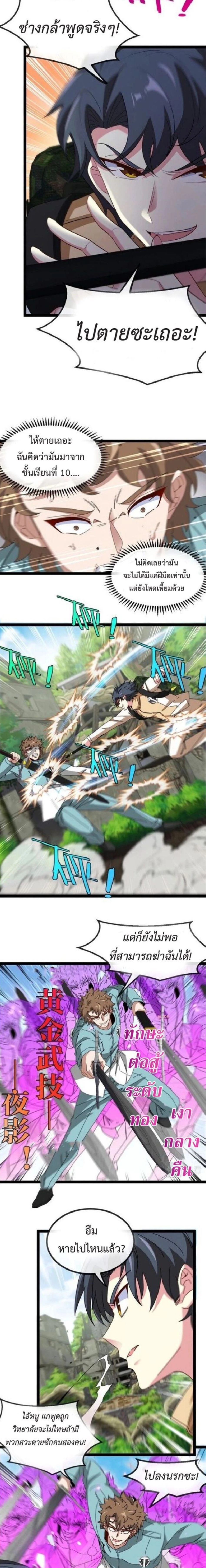 หน้าที่ 12