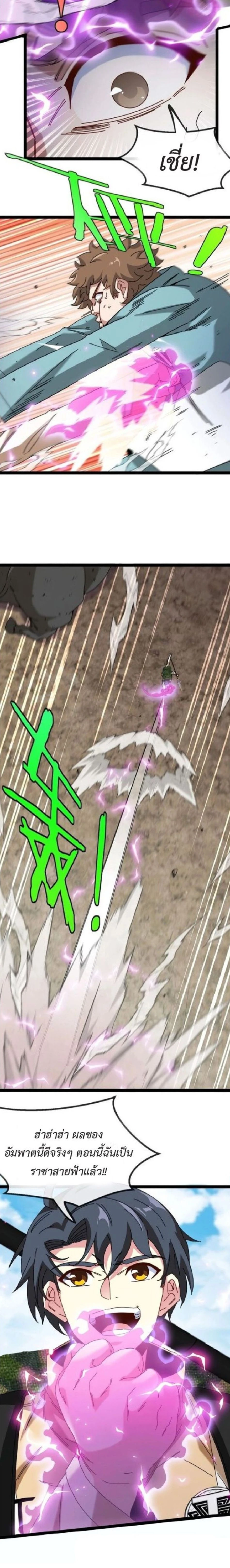 หน้าที่ 14