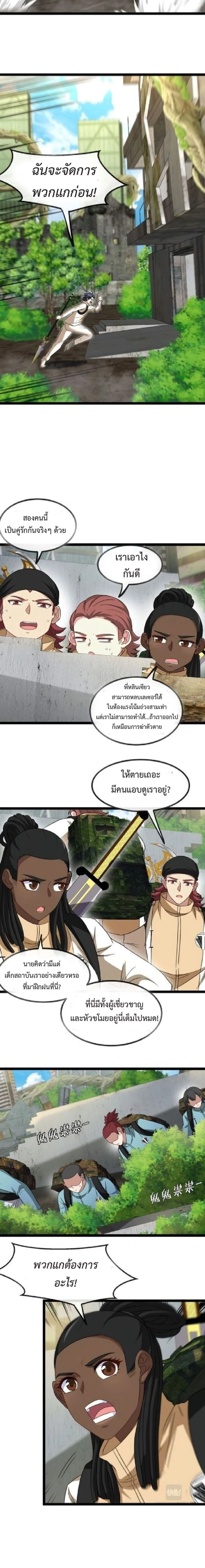 หน้าที่ 10