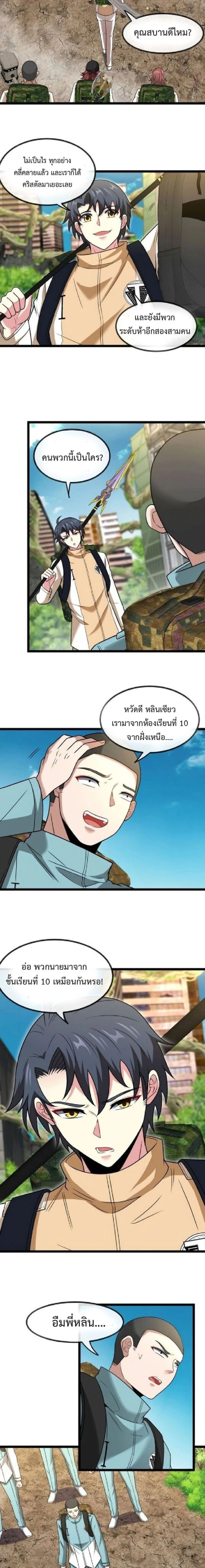 หน้าที่ 7