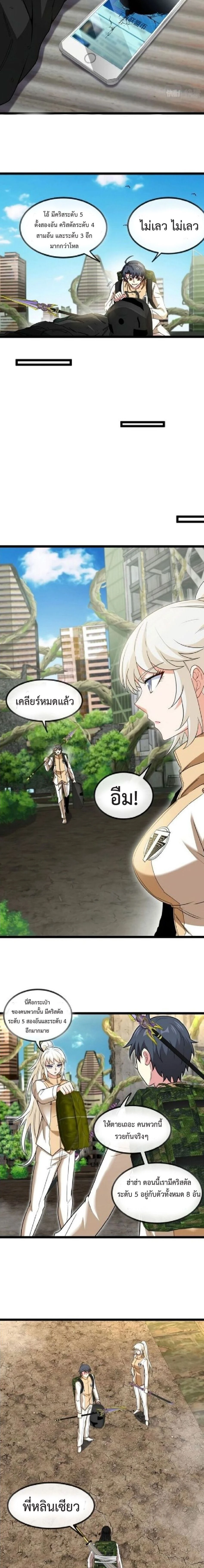 หน้าที่ 6