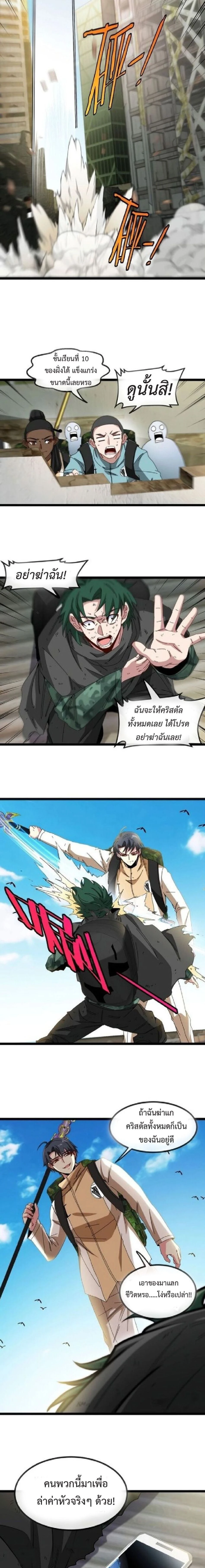 หน้าที่ 5