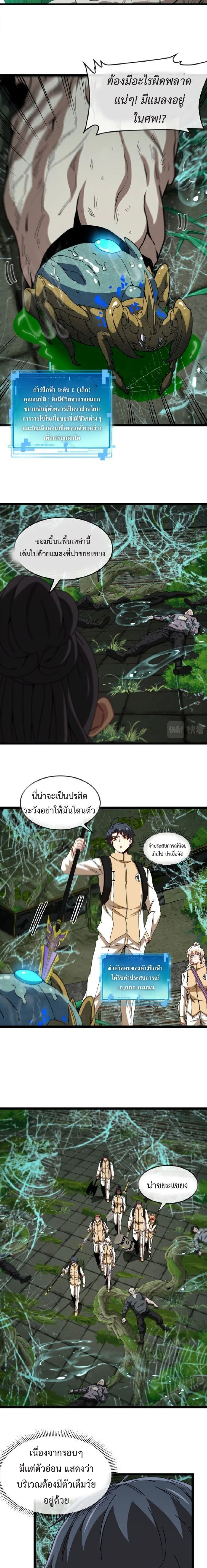 หน้าที่ 4