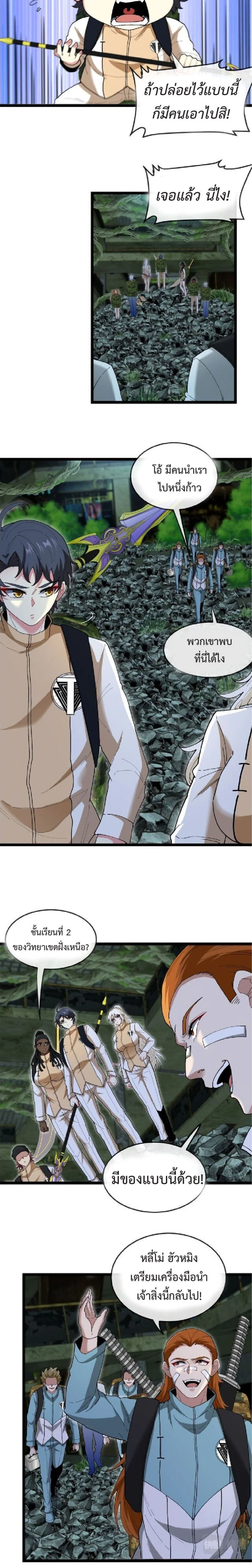 หน้าที่ 9