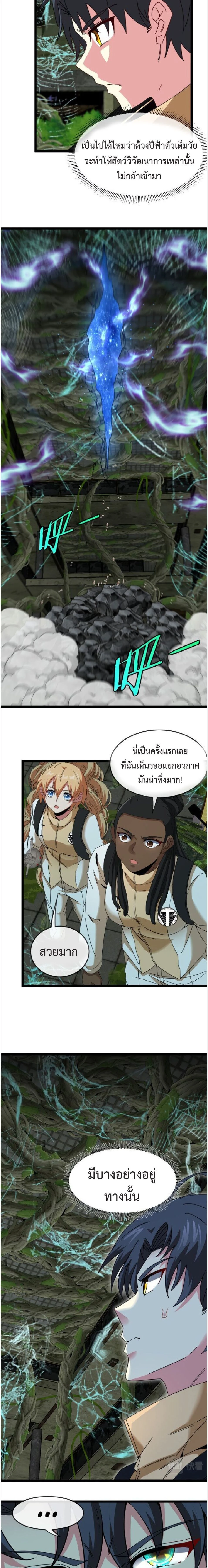 หน้าที่ 5