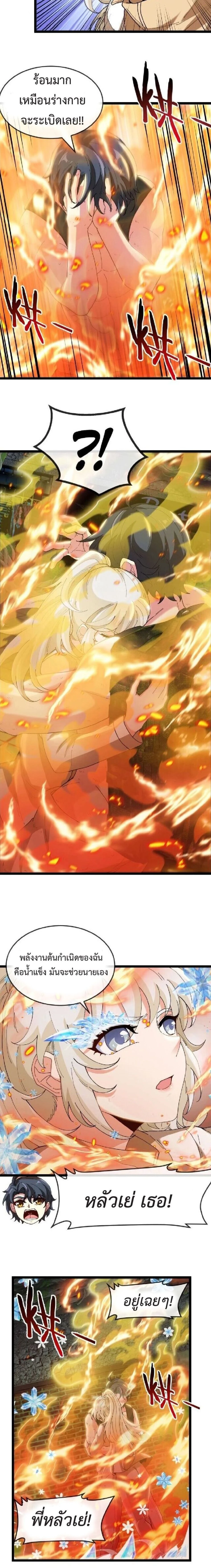 หน้าที่ 11