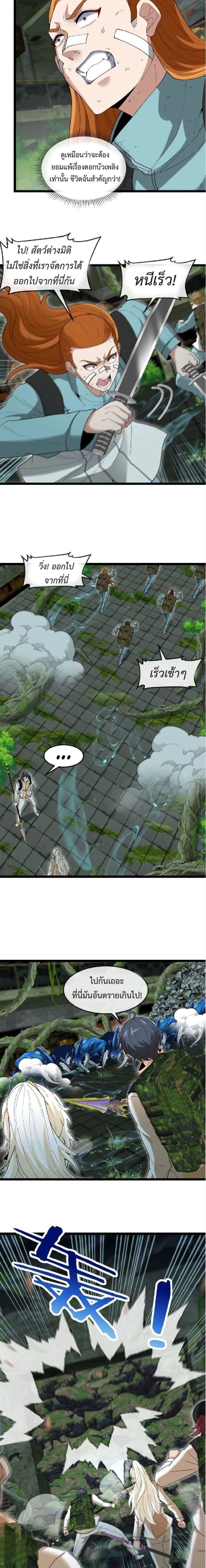 หน้าที่ 6