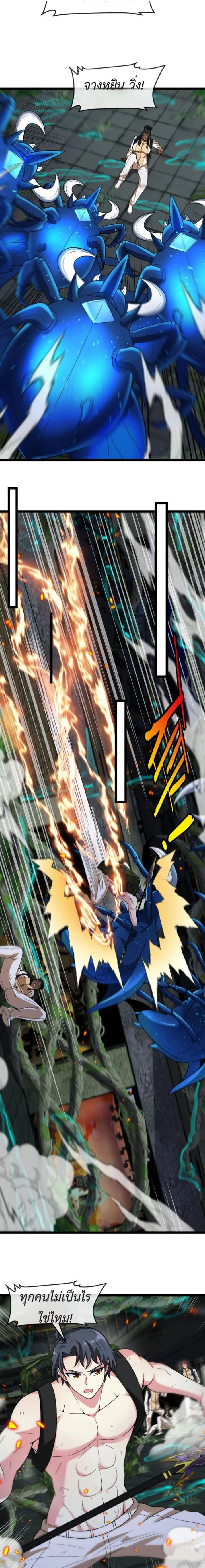 หน้าที่ 5