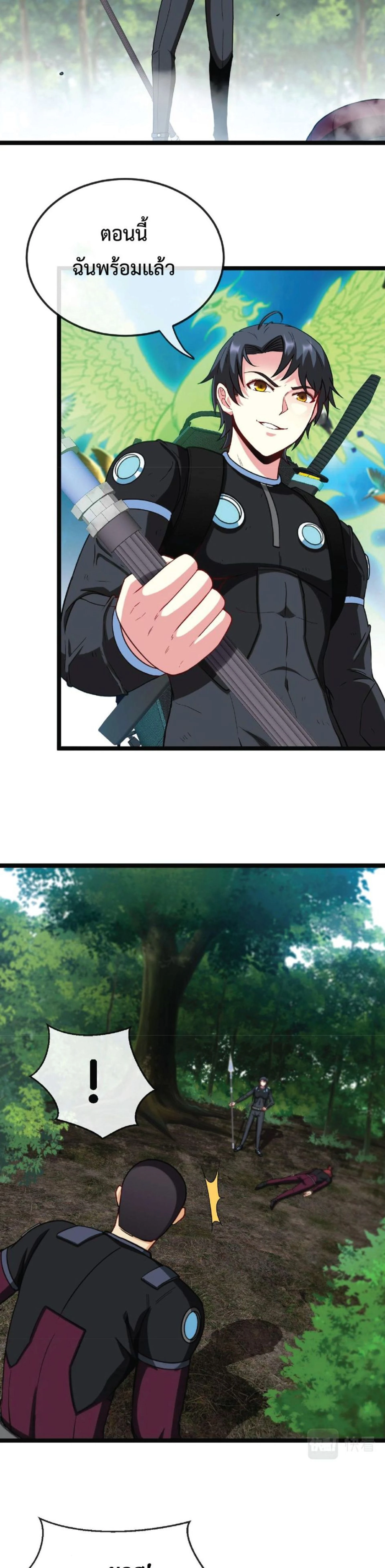 หน้าที่ 21