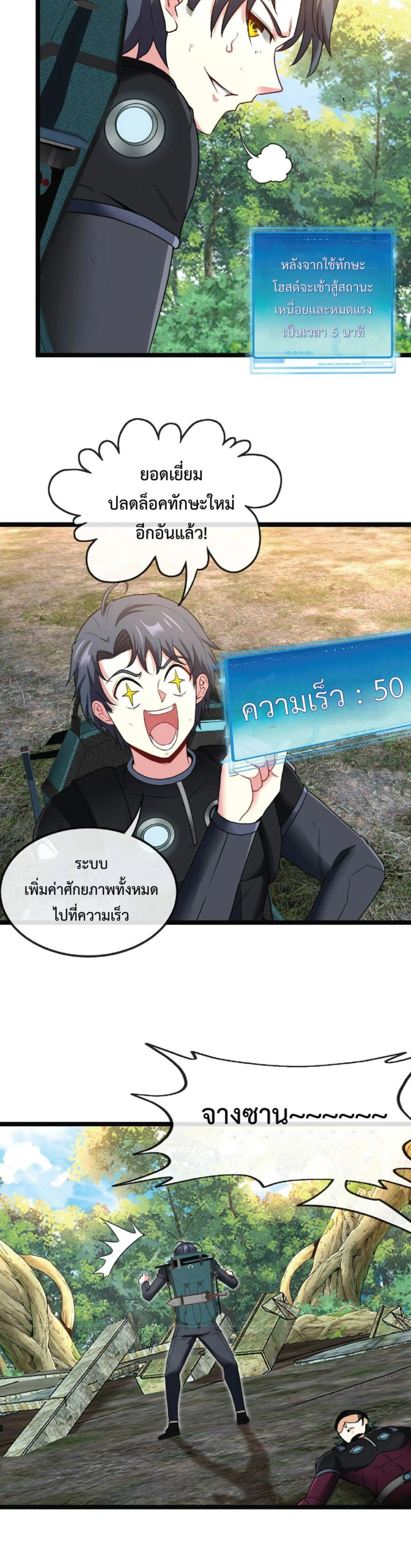 หน้าที่ 16