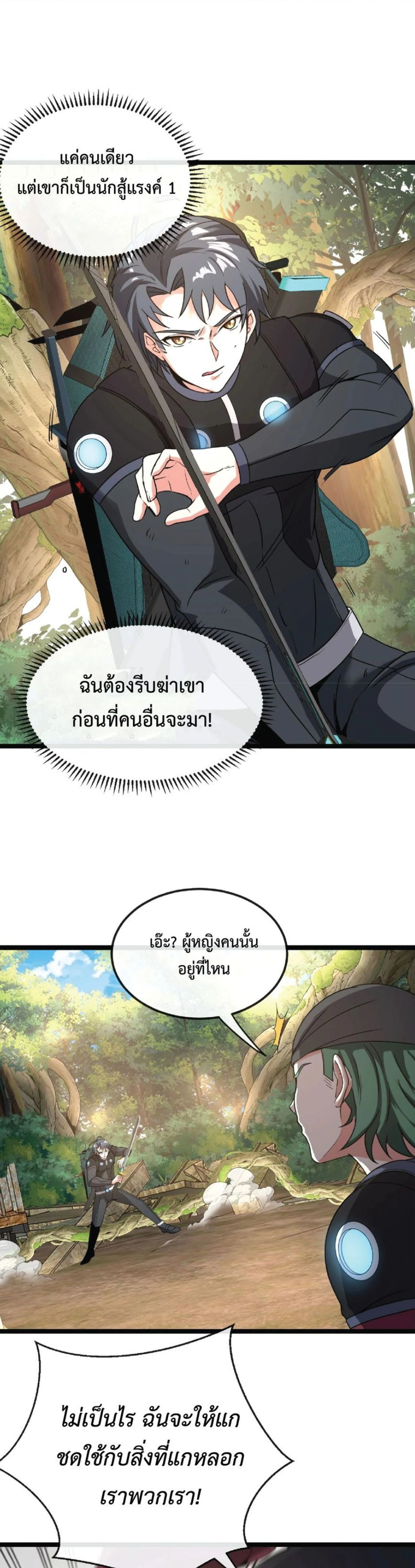 หน้าที่ 5