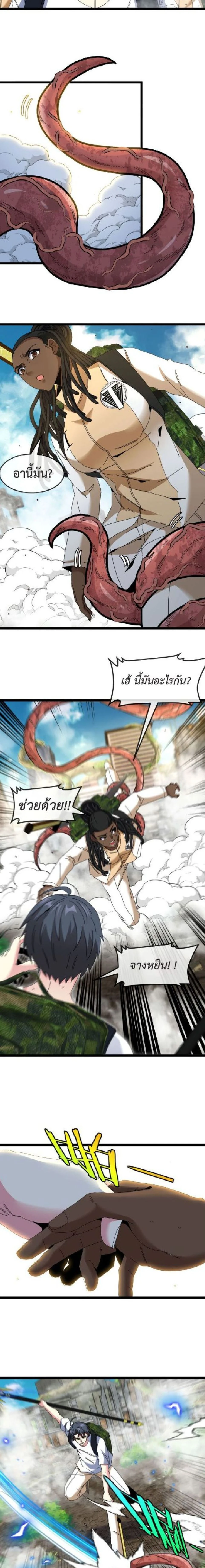 หน้าที่ 10