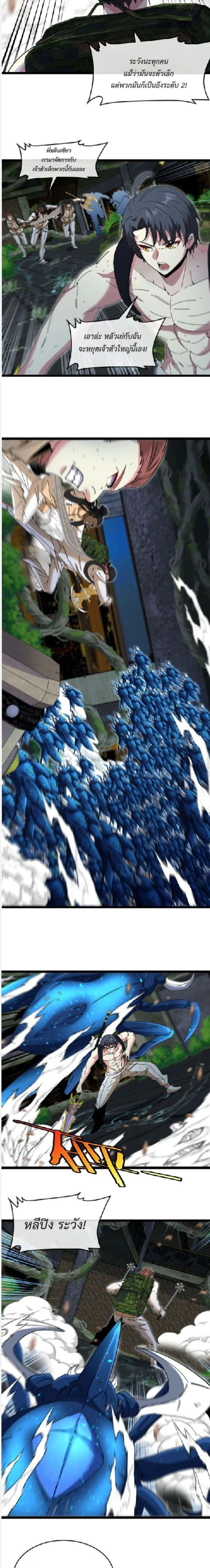 หน้าที่ 4