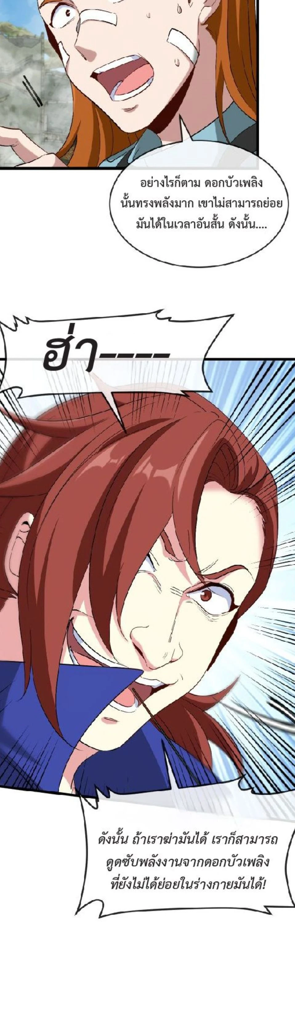 หน้าที่ 13
