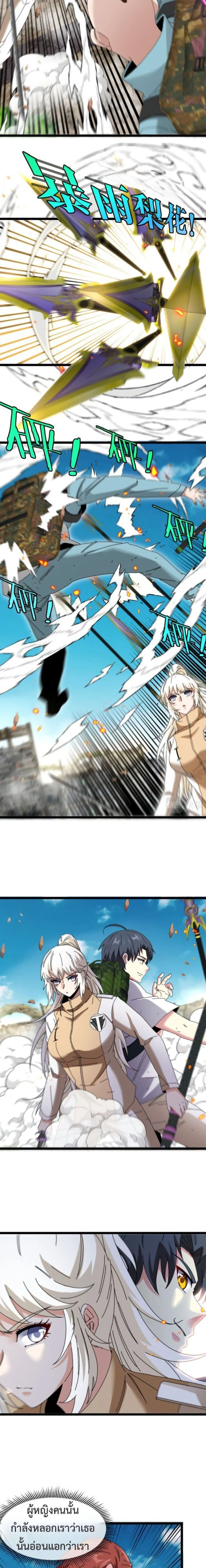 หน้าที่ 7