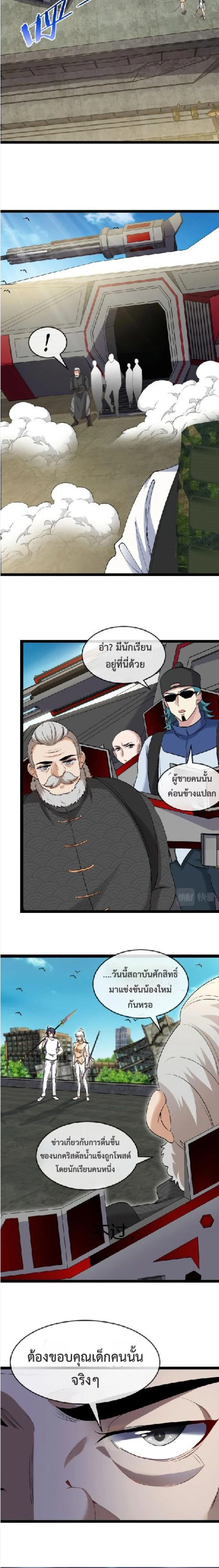 หน้าที่ 10