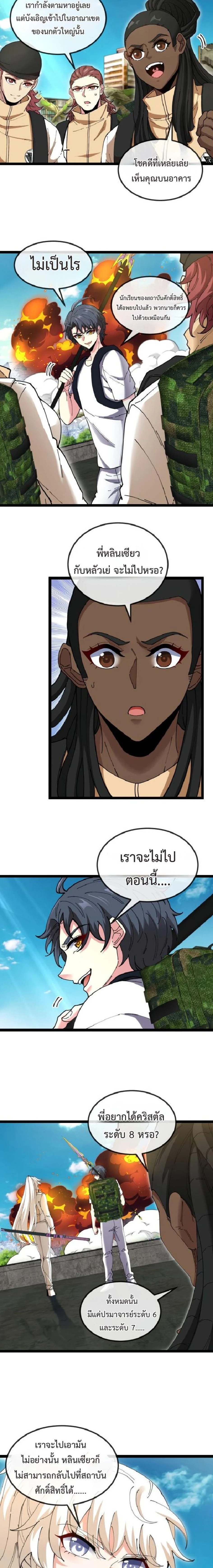 หน้าที่ 9