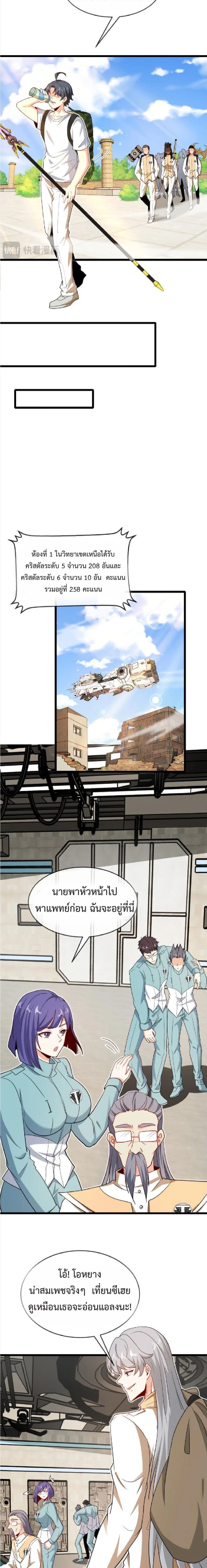 หน้าที่ 5