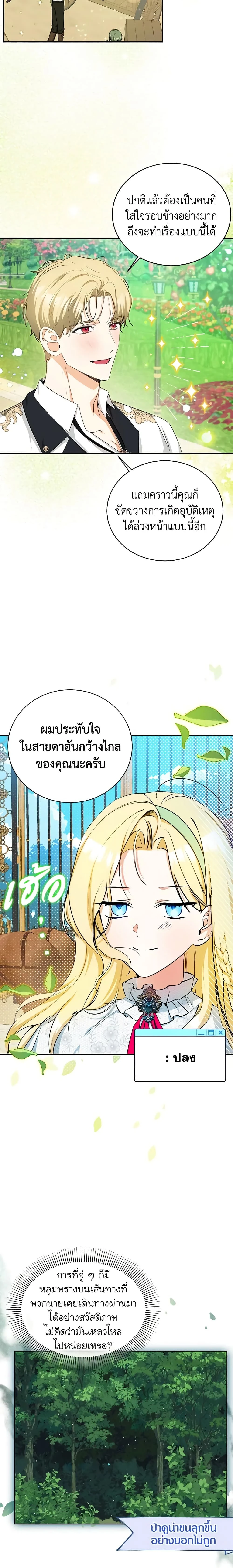 หน้าที่ 14