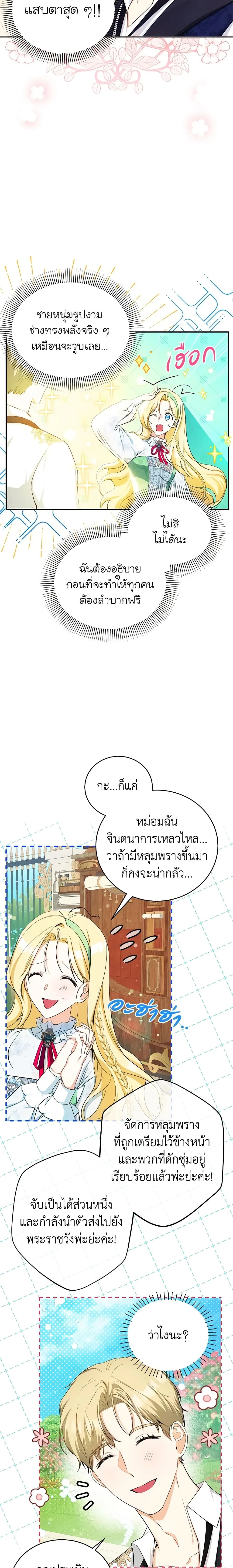 หน้าที่ 13