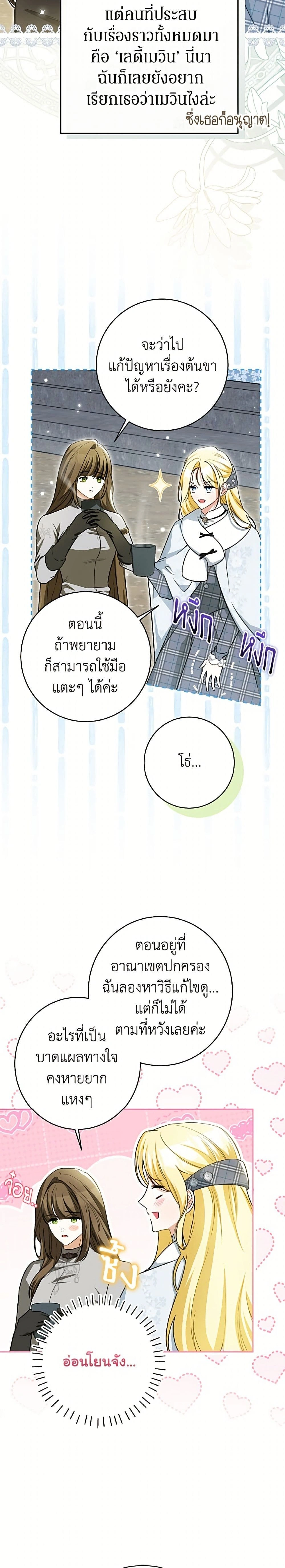 หน้าที่ 20