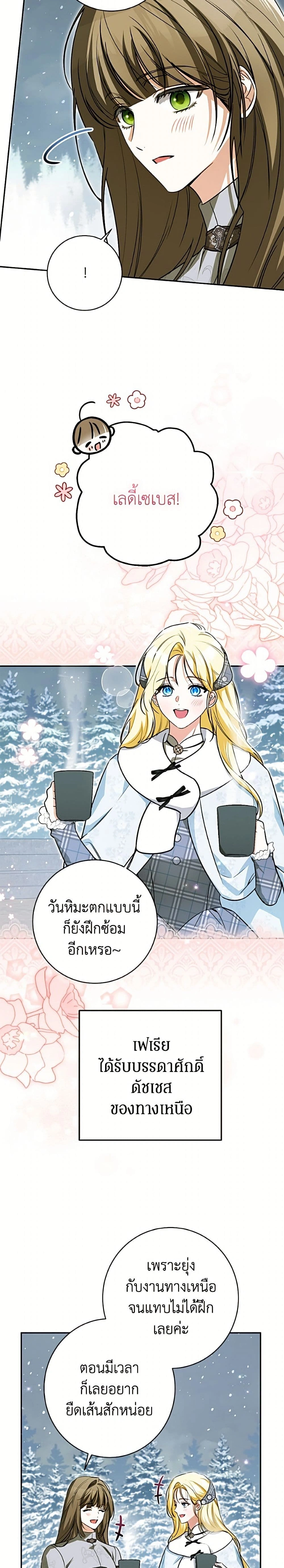 หน้าที่ 17