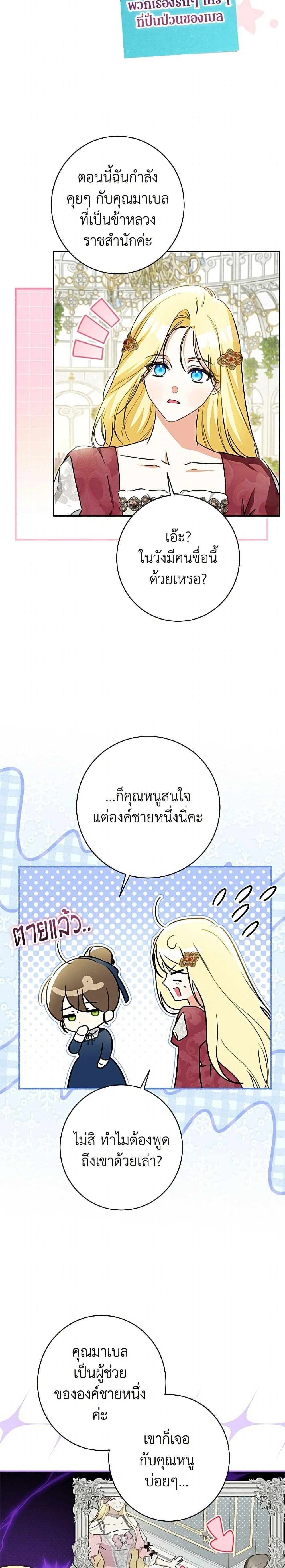 หน้าที่ 12