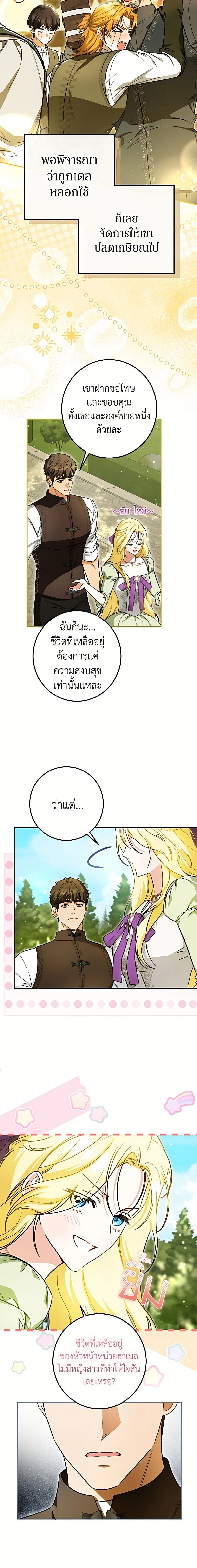 หน้าที่ 15