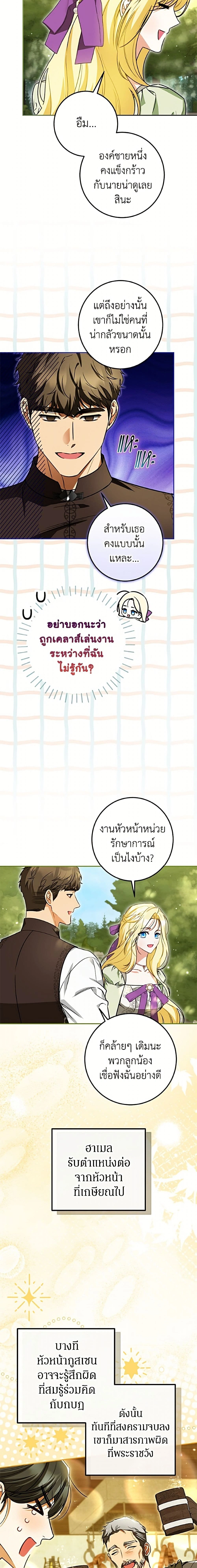 หน้าที่ 14