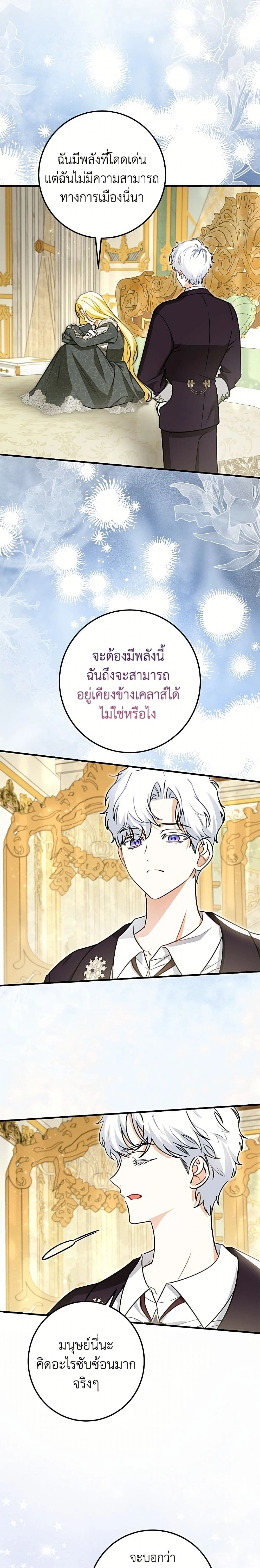 หน้าที่ 23