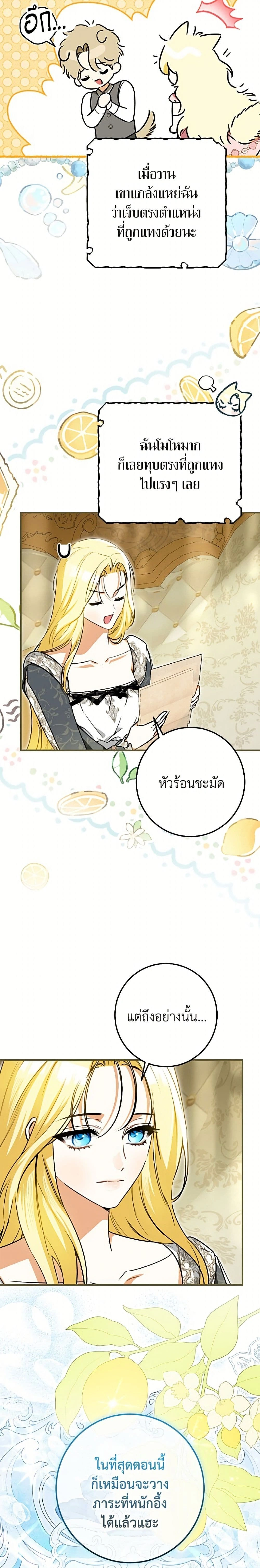 หน้าที่ 14