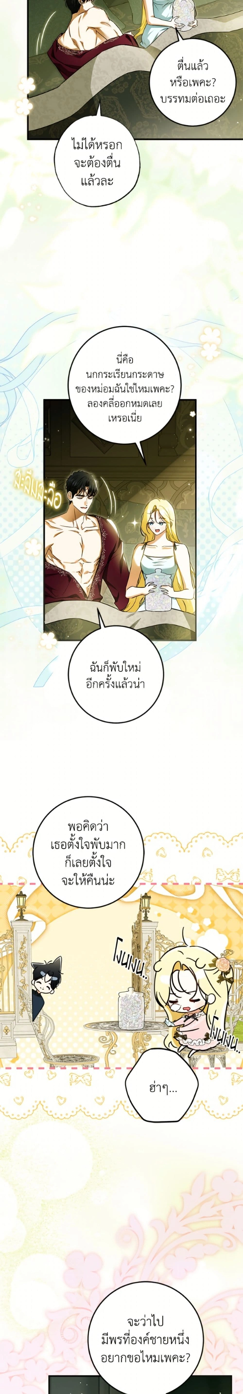 หน้าที่ 18