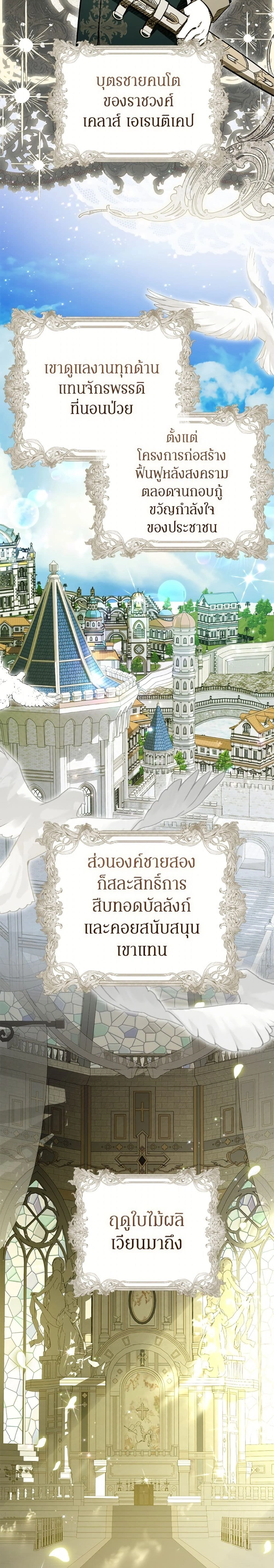 หน้าที่ 24