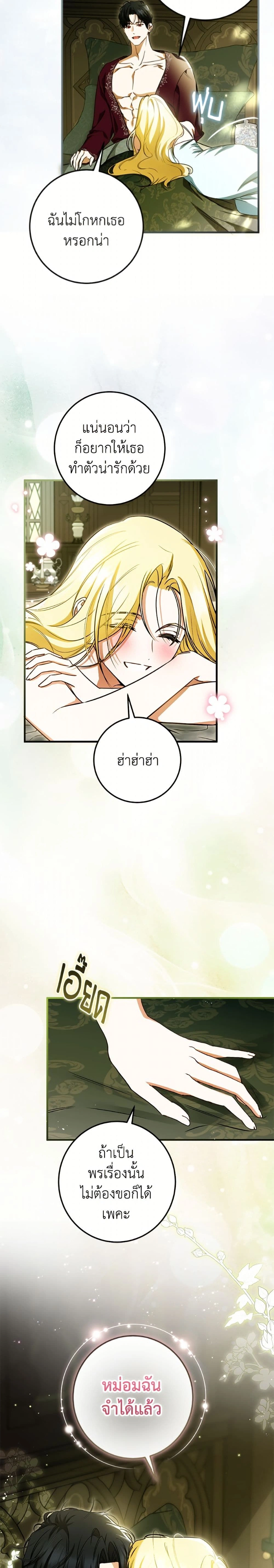 หน้าที่ 21
